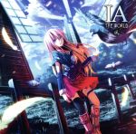 IA THE WORLD~風~