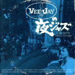 Vee Jayの夜ジャズ Compiled by Tatsuo Sunaga