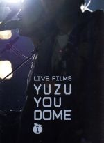 LIVE FILMS YUZU YOU DOME DAY1 ~二人で、どうむありがとう~