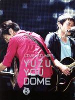 LIVE FILMS YUZU YOU DOME DAY2 ~みんな、どうむありがとう~