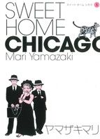 SWEET HOME CHICAGO -(1)