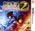 戦国無双 Chronicle 2nd