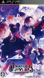 DIABOLIK LOVERS(限定版)(ドラマCD2枚組付)