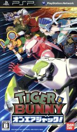 TIGER & BUNNY オンエアジャック!