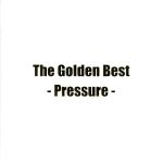 ザ・ゴールデンベスト~Pressure~