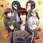 緋色の欠片 第二章:高鳴る