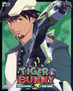 Tiger Bunnyの検索結果 ブックオフオンライン