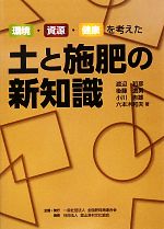 六本木和夫の検索結果 ブックオフオンライン