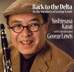 Back to the Delta+2(with George Lewis)