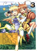 DOG DAYS’3(Blu-ray Disc)