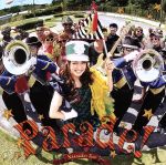 Parade!(DVD付)