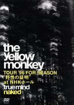 TRUE MIND“NAKED”-TOUR’96 FOR SEASON“野性の証明”at NHKホール-