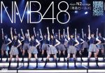 NMB48 Team N 2nd Stage 青春ガールズ