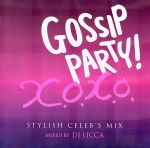 GOSSIP PARTY!“X.O.X.O.-STYLISH CELEB’S MIX-”mixed by DJ LICCA