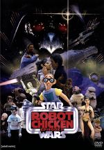 ロボットチキン/スター・ウォーズ エピソード2