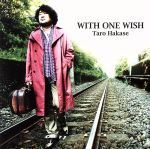 WITH ONE WISH