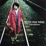 WITH ONE WISH(初回限定盤)(DVD付)(DVD1枚付)