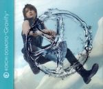 Gravity(初回限定盤A)(DVD付)(特典DVD1枚、20Pブックレット、96Pスペシャルフォトブック付)