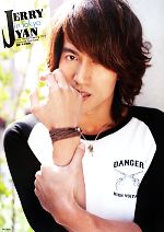 JERRY YAN in Tokyo ジェリー・イェン写真集 Jerry Yan Fanmeeting 2012 Memorial Photobook-(DVD付)