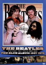 ザ・ビートルズ ブルー・アルバム 1967-1970