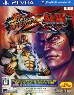 STREET FIGHTER X 鉄拳