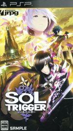 SOL TRIGGER(ソールトリガー)