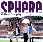 Pride on Everyday(完全生産限定盤)(DVD付)(特典DVD1枚、スリーブケース付)