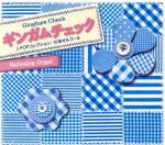 ギンガムチェック~J-POPコレクション