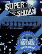 SUPER JUNIOR WORLD TOUR SUPER SHOW4 LIVE in JAPAN(初回限定版)(Blu-ray Disc)(本編ディスク2枚+特典ディスク1枚、三方背スリーブ、52Pフォトブック付)