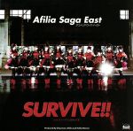 SURVIVE!!(DVD付)