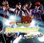 イナズマイレブンGO クロノ・ストーン:初心をKEEP ON!(DVD付)