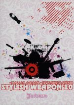 ゴールデンボンバー 2010年3月19日 STYLISH WEAPON’10~春のそよ風~おまけの乱