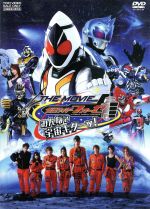 仮面ライダーフォーゼ THE MOVIE みんなで宇宙キターッ!