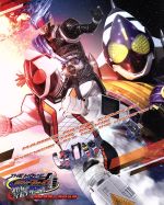 仮面ライダーフォーゼ THE MOVIE みんなで宇宙キターッ! コレクターズパック(Blu-ray Disc)