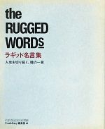 名言 格言集 本 書籍 ブックオフオンライン