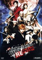 新生 ROCK MUSICAL BLEACH Reprise