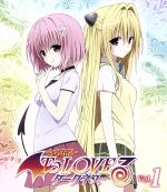 To LOVEる-とらぶる-ダークネス 第1巻(初回限定版)(Blu-ray Disc)(アイキャッチイラストカード、描き下ろしスリーブジャケット、特製ブックレット、ミニドラマCD1枚付)