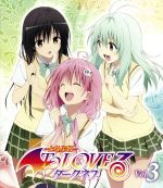 To LOVEる-とらぶる-ダークネス 第3巻(初回限定版)(Blu-ray Disc)((イラストカード、スリーブジャケット、ブックレット、ミニドラマ1枚付))