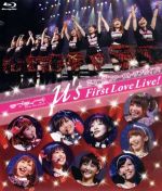 ラブライブ! μ’s First LoveLive!(Blu-ray Disc)
