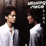 Missing Piece(初回限定盤B)(DVD付)(特典DVD1枚付)