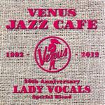 ヴィーナス・ジャズ・カフェ~ヴォーカル編