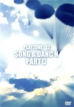 PLAYZONE’12 SONG&DANC’N。PART Ⅱ。