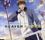テニスの王子様:HEAVEN KNOWS