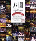 AKB48 in TOKYO DOME~1830mの夢~SINGLE SELECTION(Blu-ray Disc)