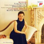 チャイコフスキー:ヴァイオリン協奏曲/ショスタコーヴィチ:ヴァイオリン協奏曲第1番/他(Blu-spec CD2)