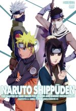 ｎａｒｕｔｏ ナルト 疾風伝 九尾掌握と因果なる邂逅の章 ４ 中古dvd 岸本斉史 原作 竹内順子 うずまきナルト 江川央生 キラービー 中村千絵 春野サクラ 西尾鉄也 キャラクターデザイン 鈴木博文 キャラクターデザイン 高梨康治 音楽 刃