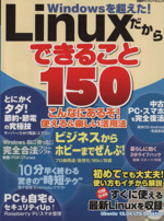 ｕｎｉｘ ｌｉｎｕｘ 本 書籍 ブックオフオンライン
