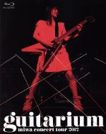 miwa concert tour 2012“guitarium”(初回生産限定版)(Blu-ray Disc)(三方背BOX、ブックレット付)