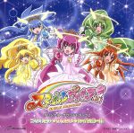 スマイルプリキュア! オリジナル・サウンドトラック2