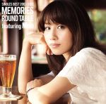 SINGLES BEST 2002-2012 MEMORIES(初回限定盤)(DVD付)(DVD1枚付)